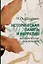 Историческая память и нарратив: экологические контексты — 2972136 — 1