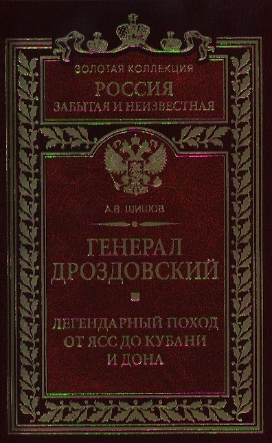 Фоторамка из стекла для фото 10х15 (26386) 2330323 — 1