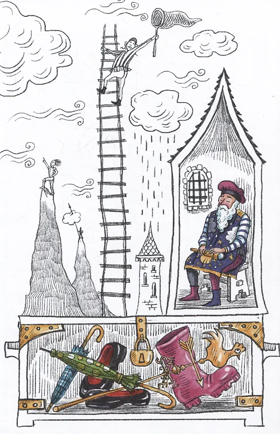 Книга Принцесса Азалия и красный трамвай (Ирина Лейк) — 5