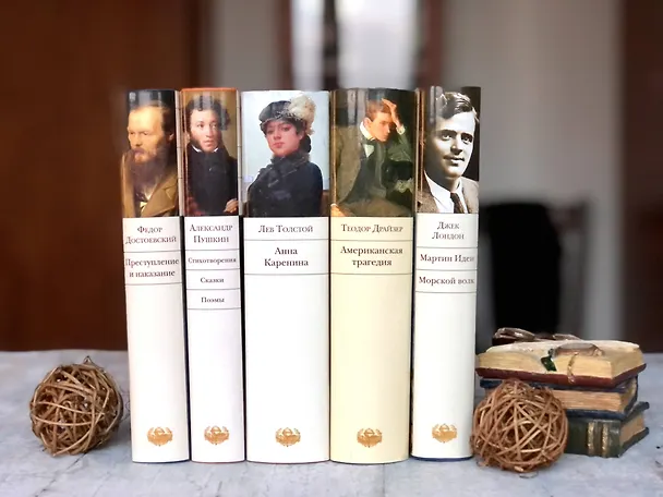 Книга Американская трагедия (Теодор Драйзер) — 10