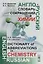 Англо-русский словарь сокращений в химии / English-russian dictionary of abbreviations in chemistry — 2664035 — 1