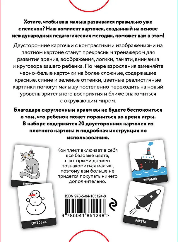 Книга Комплект "Первый год вашего ребенка: уход и развитие" (Татьяна Аптулаева) — 6