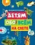 Детям обо всём на свете — 2771894 — 1