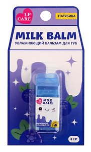 Бальзам для губ `LP CARE` MILK Голубика 4 г (219325)