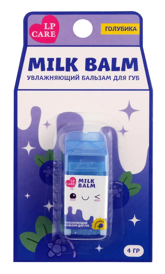Бальзам для губ `LP CARE` MILK Голубика 4 г (219325) 3030563 — 1