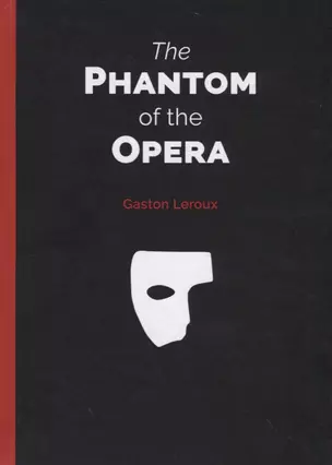 The Phantom of the Opera = Призрак оперы — 2710238 — 1