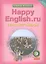 Happy English.ru. Teachers Book = Счастливый английский.ру. 9 класс. Книга для учителя — 2812706 — 1