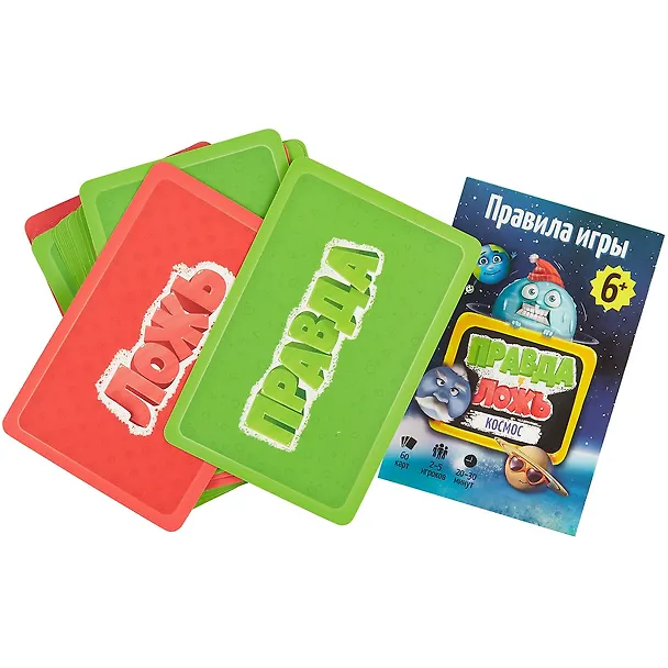 Игра Космос (60 карт) (6+) (Правда-ложь) (коробка) 2775004 — 3