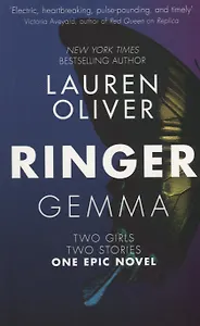 Ringer Lyra/Gemma (перевертыш)