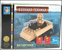 Конструктор Военная техника Вездеход (T50043) (50 дет.) (6+) (коробка) 2305376 — 1