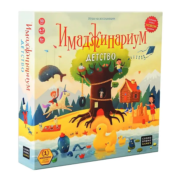 Настольная игра "Имаджинариум. Детство" 2414360 — 1