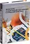 Метрология, стандартизация, сертификация и управление качеством: учебное пособие — 3079703 — 1