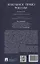 Земельное право России : практикум. Учебное пособие — 3098045 — 2