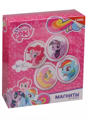 Мп-002 Магниты из гипса Hasbro My Little Pony Пони из Эквестрии (8 магнитов) (LORI) (набор для творч.) (5+) (коробка) (My Little Pony) — 2613028 — 1