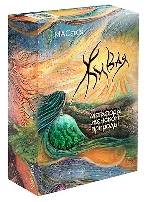 Метафорические карты "Живая"