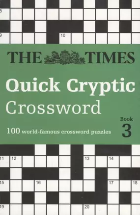 The Times Quick Cryptic Crossword book 3. 100 world-famous crossword puzzles — 2666426 — 1