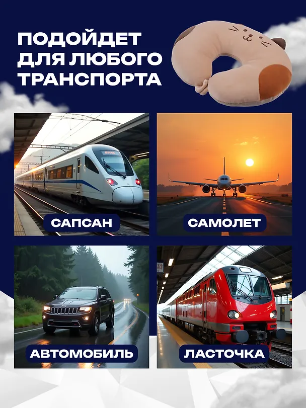 Подушка на шею с кнопкой «Кот пятнистый», (28х28 см), (бежевый) 2818439 — 3