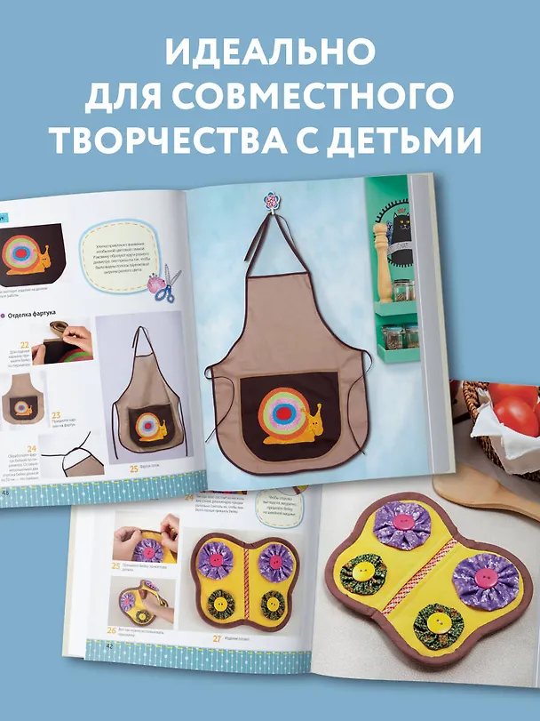 Книга Яркая книга пэчворка. Учимся лоскутному шитью. 25 проектов для начинающих () — 10