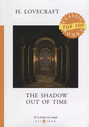 The Shadow Out of Time — 2717961 — 1