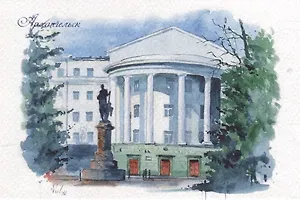 Открытка "Архангельск. Арктический университет имени М.В. Ломоносова"