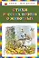 Стихи русских поэтов о животных (ил. В. Канивца) — 2702399 — 1