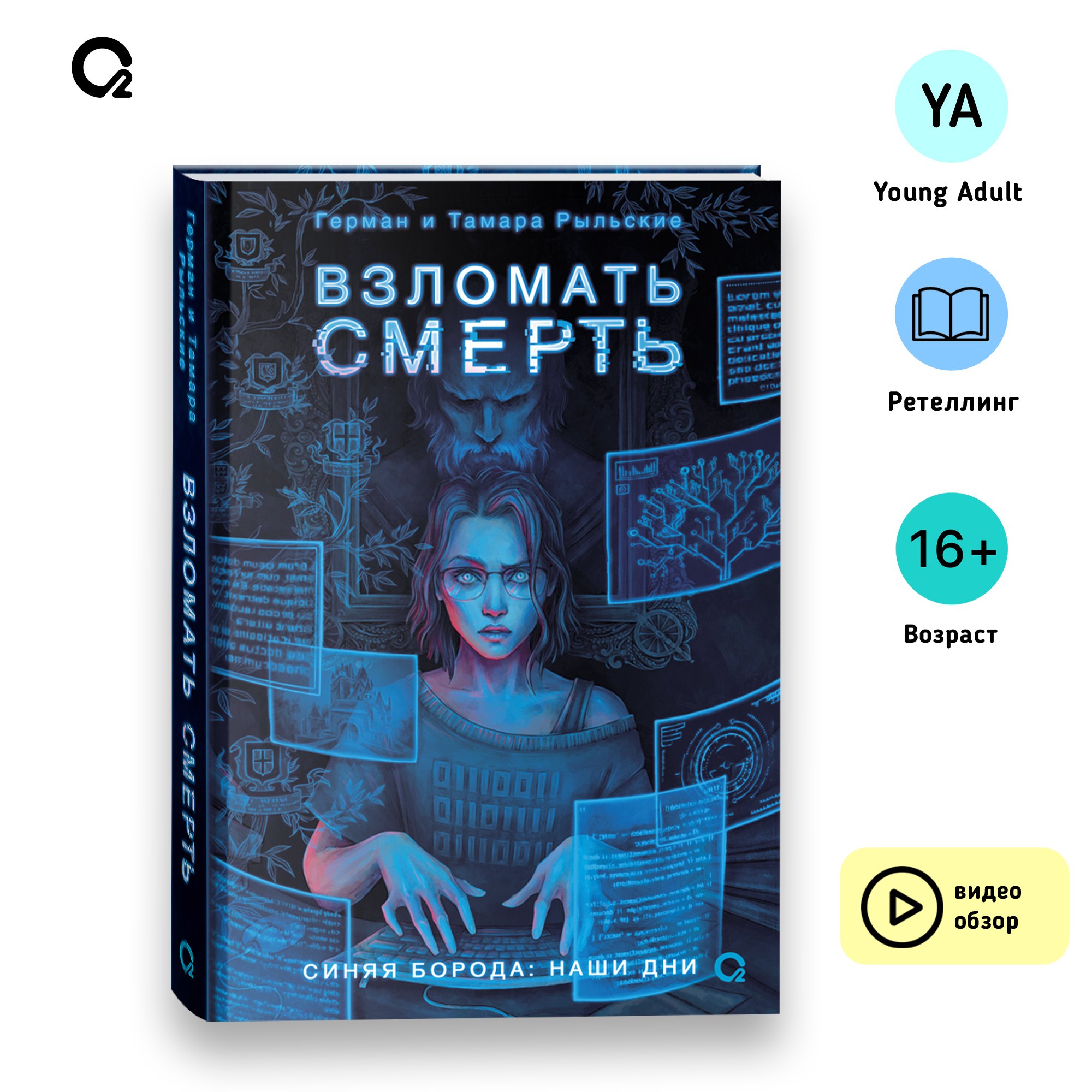 Изображение бумажной книги