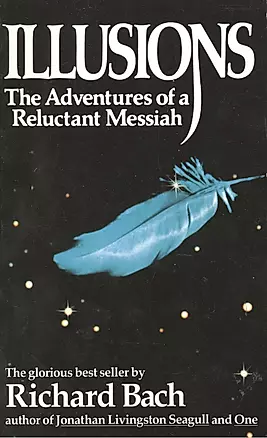 Illusions The Adventures of a Reluctant Messiah — 2150512 — 1