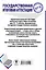 ЕГЭ. Обществознание. Весь школьный курс в таблицах и схемах для подготовки к единому государственному экзамену — 2876899 — 2