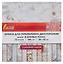 Бумага для скрапбукинга "Остров сокровищ", "В бежевых тонах", 30 х 30 см, двусторонняя, 12 листов — 3083317 — 1