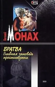 Всеобщая история костюма от древности до Нового времени