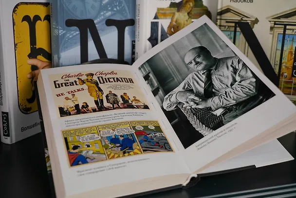 Книга Поэмы 1918-1947. Жалобная песнь Супермена (Владимир Набоков) — 5