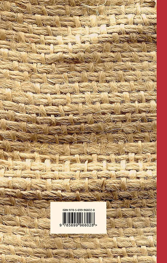 Книга Прежде чем я упаду (Лорен Оливер) — 2
