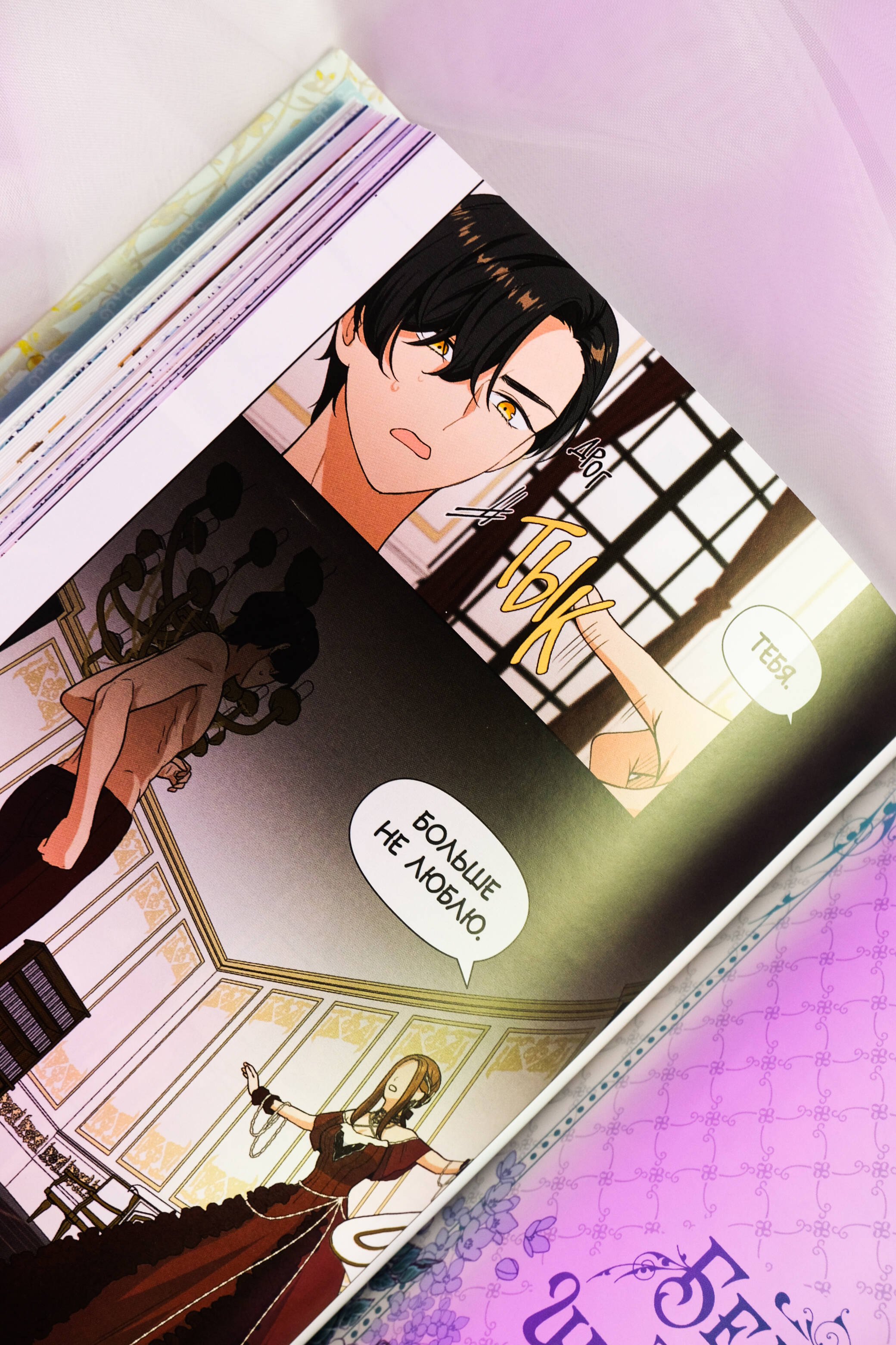 Изображение бумажной книги