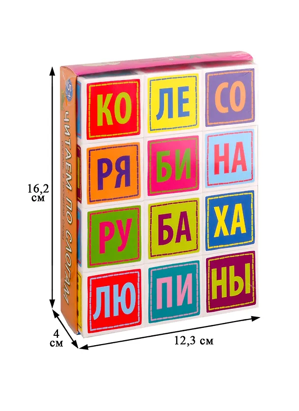 Умные кубики  в поддончике. 12 штук. Слогочитай-ка (читаем по слогам) 2786018 — 2