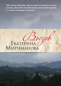 Рецепты к системе минус 60 или Волшебница на кухне + Вызов  / 2 по цене 1