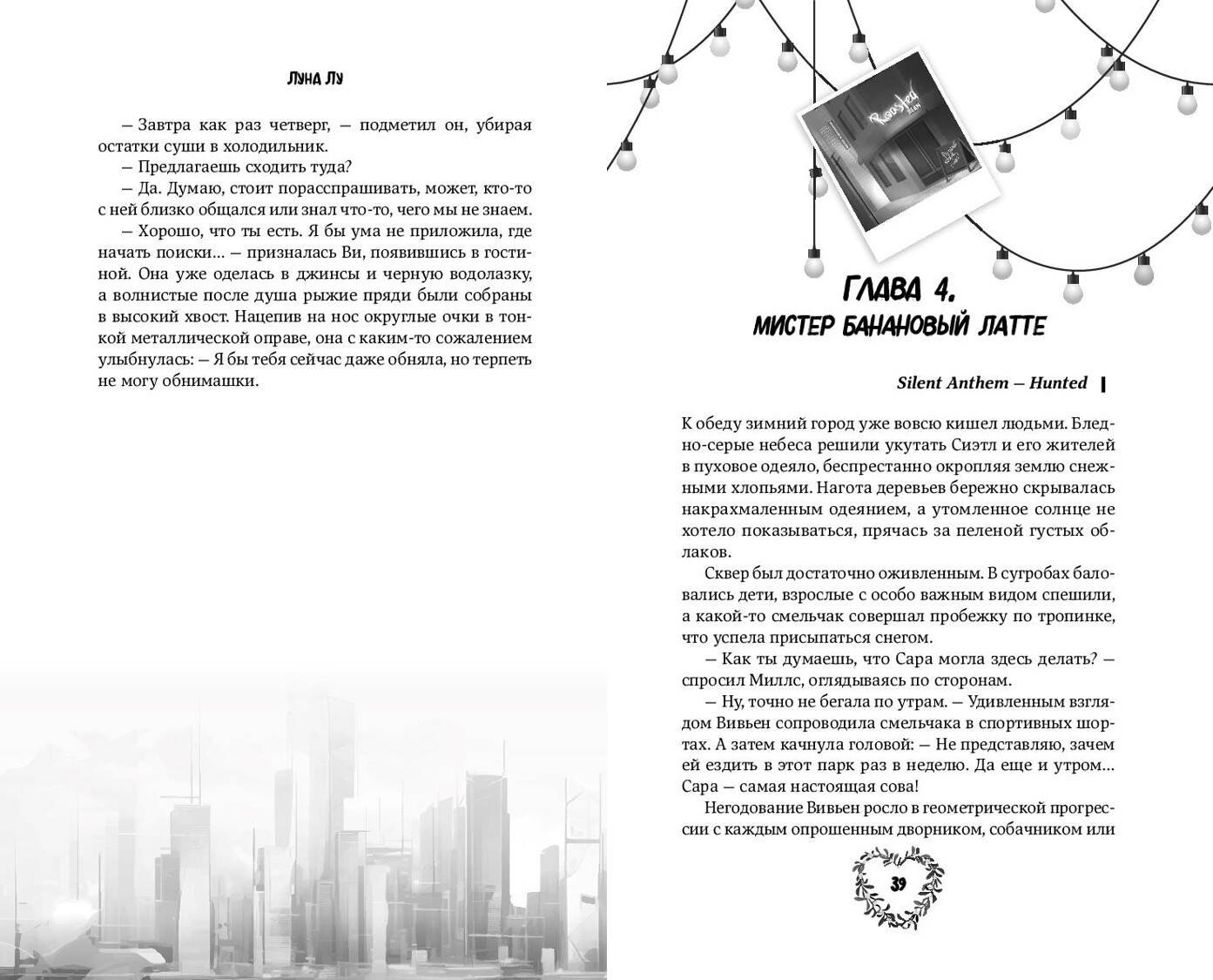 Изображение бумажной книги