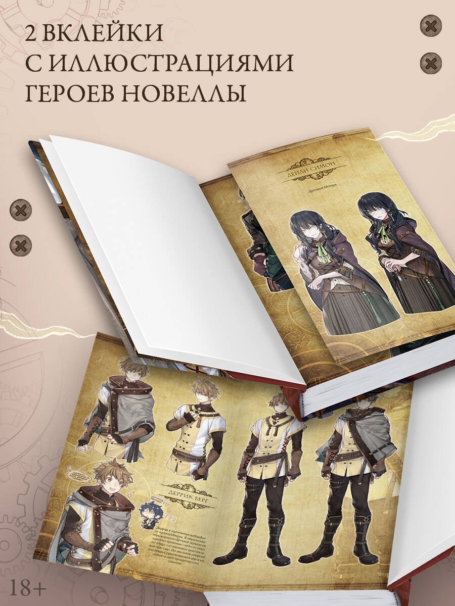 Изображение бумажной книги