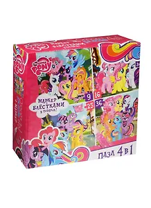 Пазл Оригами 4в1 9-16-25-36эл Серия My little pony