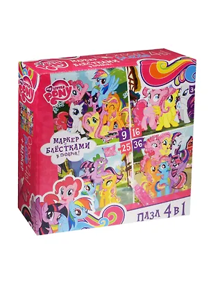 Пазл Оригами 4в1 9-16-25-36эл Серия My little pony 2497944