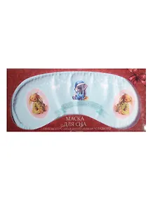Маска для сна Зайки и слоник (40671)
