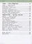 Рабочая тетрадь к учебнику В.А. Самковой, Н.И. Романовой "Окружающий мир" для 2 класса общеобразовательных организаций. В двух частях. Часть 2 — 2807879 — 3