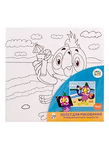 Набор для творчества Рыжий кот Холст с красками Союзмультфильм Возвращение блудного попугая 15*15см Х-5445