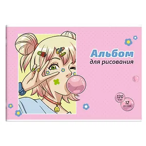 Альбом для рисования Феникс+, "Манга", А4, 12 листов