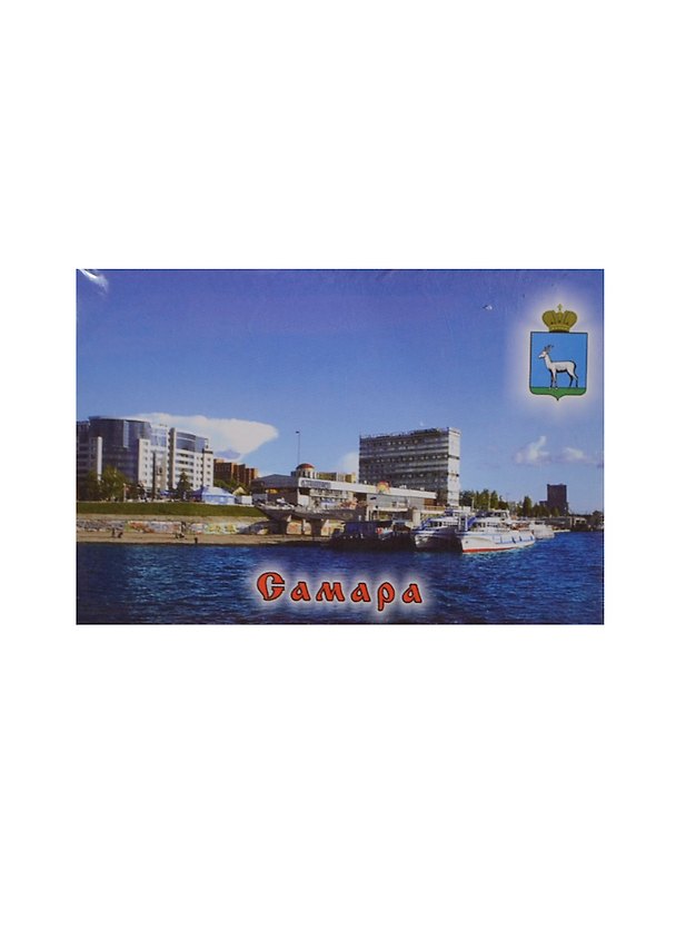 Магнит Самара Пристань (металл) (02-55) 2365478 — 1