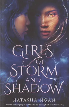 Книга Girls of Storm and Shadow (N. Ngan)