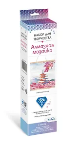 Набор для творчества. Алмазная мозаика "Пейзажи Японии", 30 х 30 см