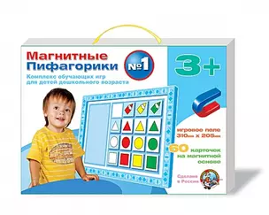 Комплекс обучающих игр, Магнитные Пифагорики №1 — 2385832 — 1