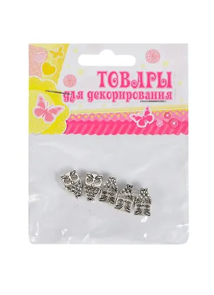 Набор бусин для декор. Совы (830690) (13гр.) (1шт/1,5х0,7см) (упаковка) 2434079