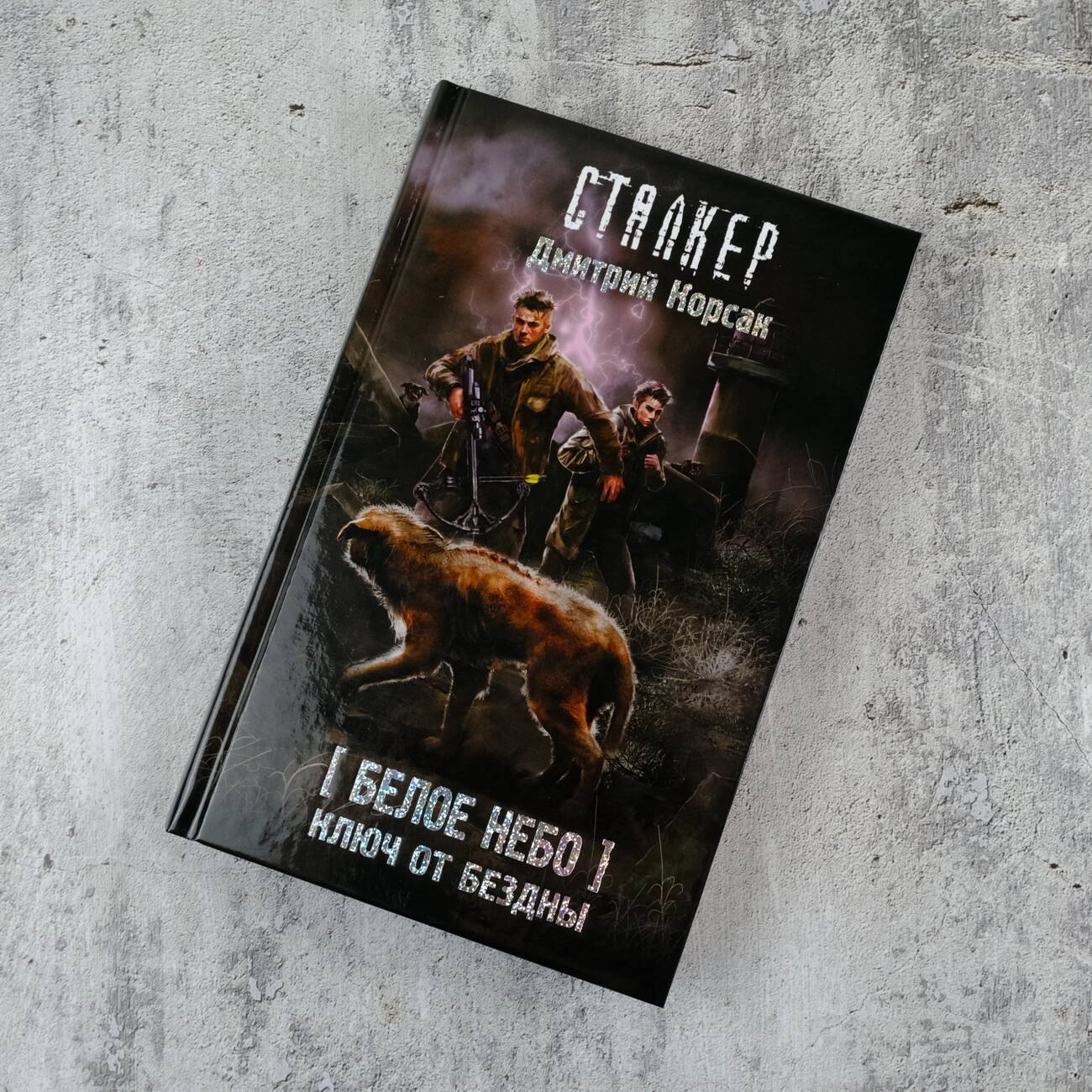 Изображение бумажной книги