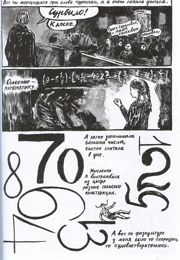 Сурвило 3042975 — 5